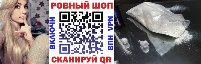  Кокаин Минусинск