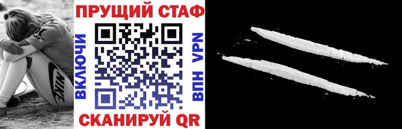Магазин наркотиков Минусинск КОКАИН Меф ГАШ Бошки Шишки