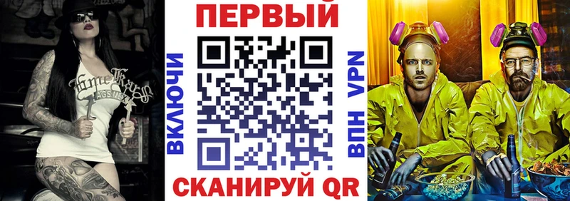 Amphetamine Premium Минусинск