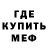 Амфетамин VHQ u3T GRAFi