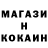МДМА молли Alastor Al
