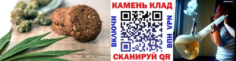 Canna-Cookies конопля  купить закладку  Минусинск 
