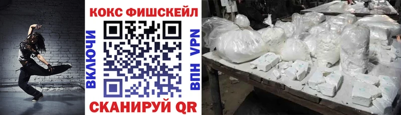 COCAIN Эквадор KRAKEN Минусинск