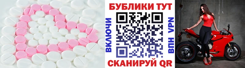 Ecstasy 250 мг Минусинск