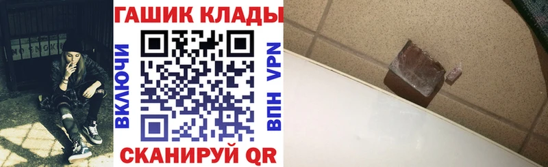 ГАШИШ гарик  магазин  наркотиков  Минусинск 
