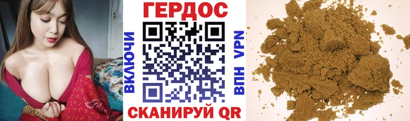ГЕРОИН VHQ  закладки  мориарти как зайти  Минусинск 