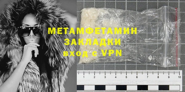 первитин Алексин