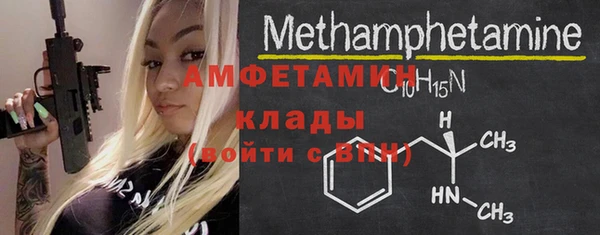 первитин Алексин