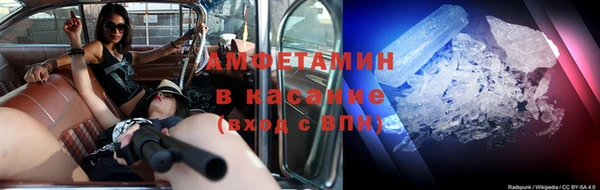 первитин Алексин