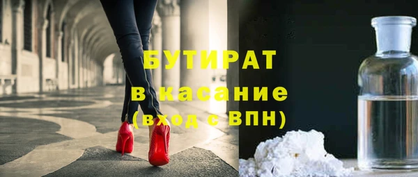 сатива Алексеевка