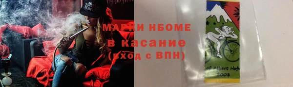 первитин Алексин