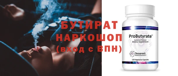 сатива Алексеевка