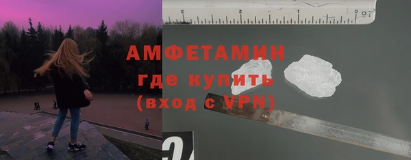 первитин Алексин