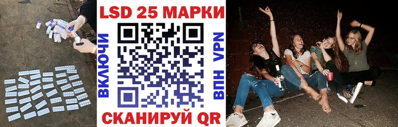 Лсд 25 экстази ecstasy  Минусинск 