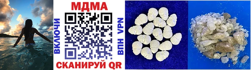 как найти наркотики  Минусинск  мега зеркало  MDMA молли 