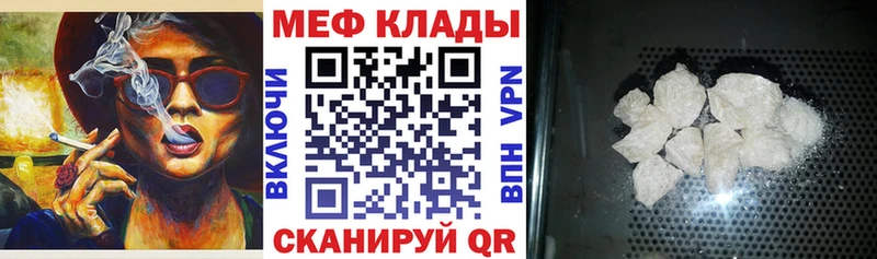 МЕФ мука Минусинск
