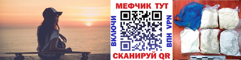 купить наркоту Минусинск кракен сайт МЯУ-МЯУ 4 MMC