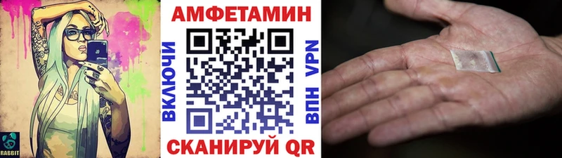 дарнет шоп  Минусинск  кракен зеркало  Метамфетамин пудра 